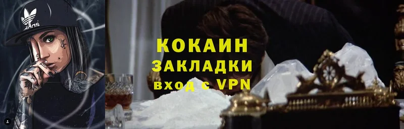 мега как зайти  Азнакаево  Cocaine VHQ 