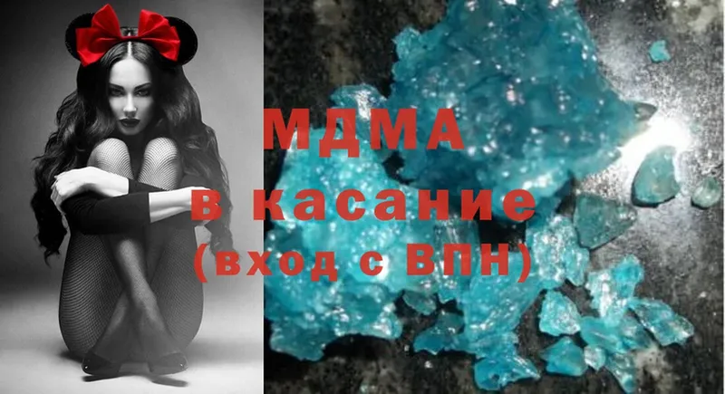 MDMA кристаллы  Азнакаево 